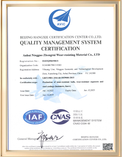 ISO9001.png
