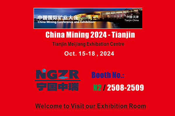 NGZR ( Anhui Ningguo Zhongrui Wear-resisting material Co., Ltd) will attend to Exhibition of China